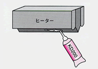 KD200高温グリース